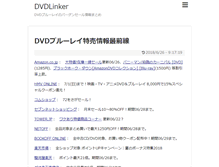 Tablet Screenshot of iyh.jp
